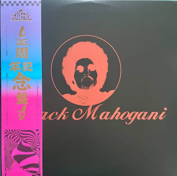 Moodymann - Black Mahogani