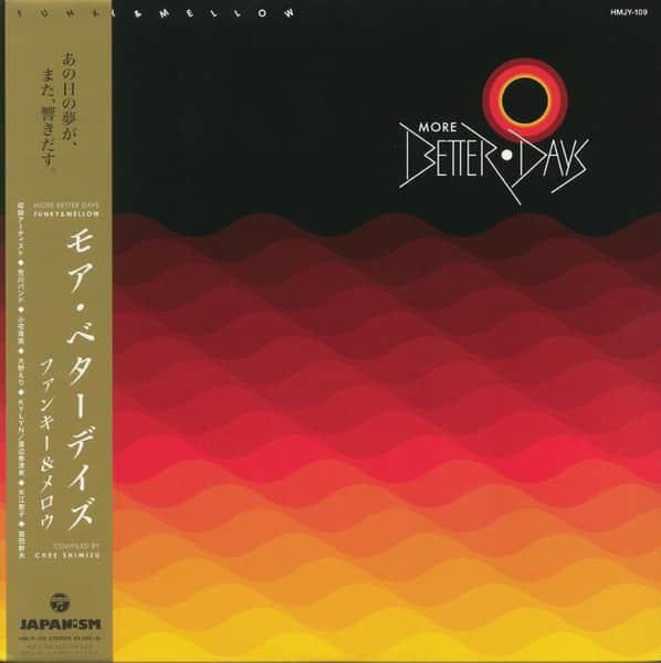 Various - More Better Days: Funky & Mellow