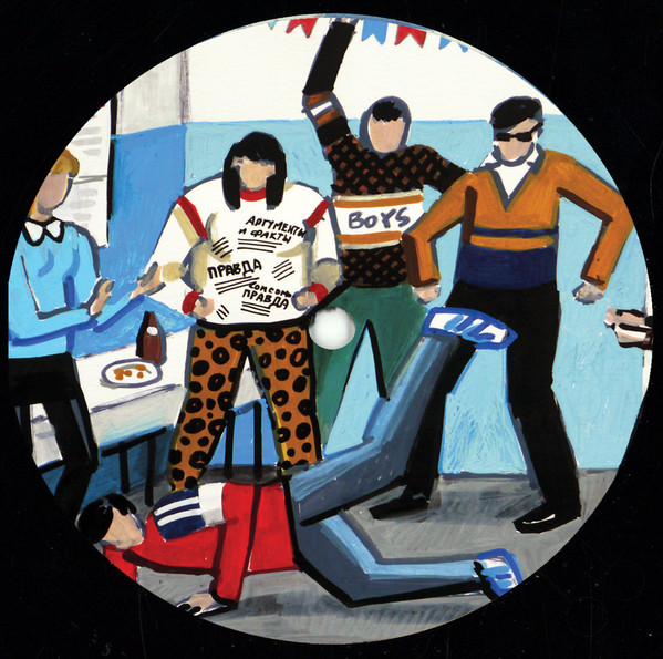 Various - WXTFX007