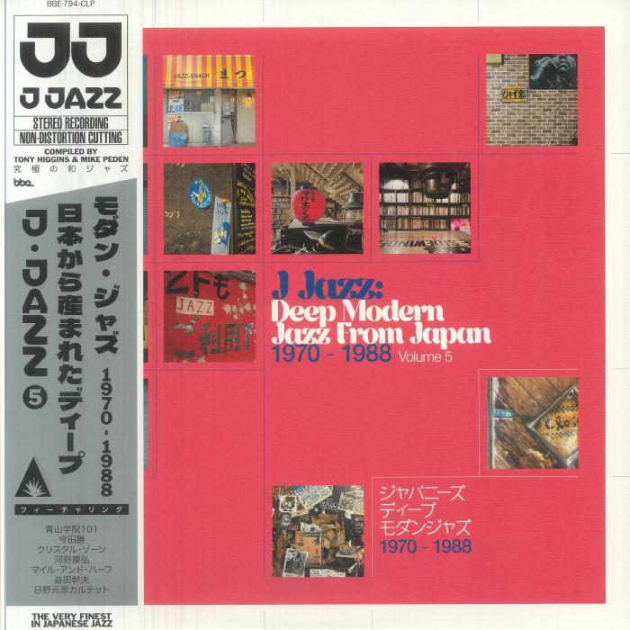 Various - J Jazz: Deep Modern Jazz From Japan 1970-1988 Volume 5