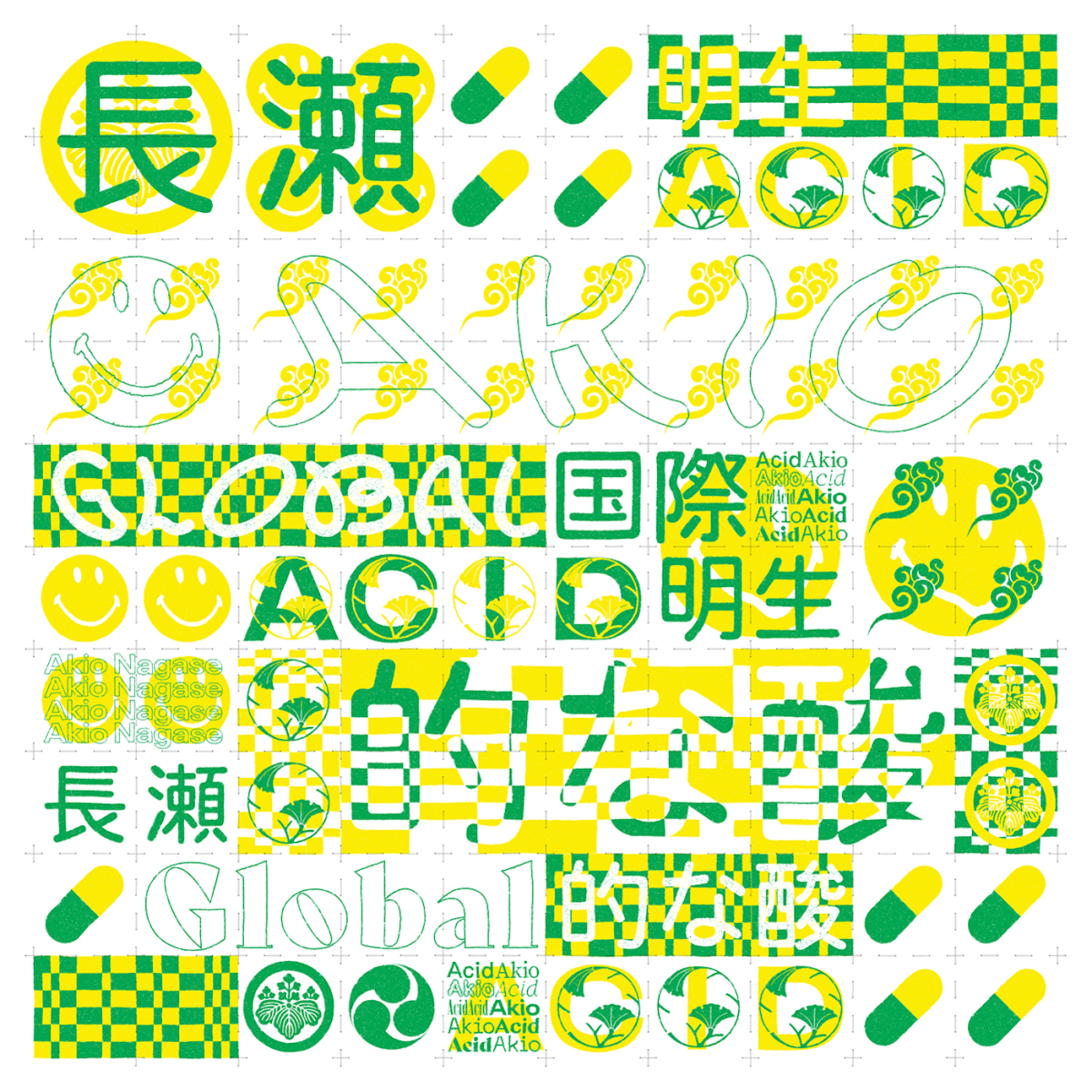 Akio Nagase - Global Acid EP (Repress)