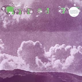 Third Ear Band - S/T