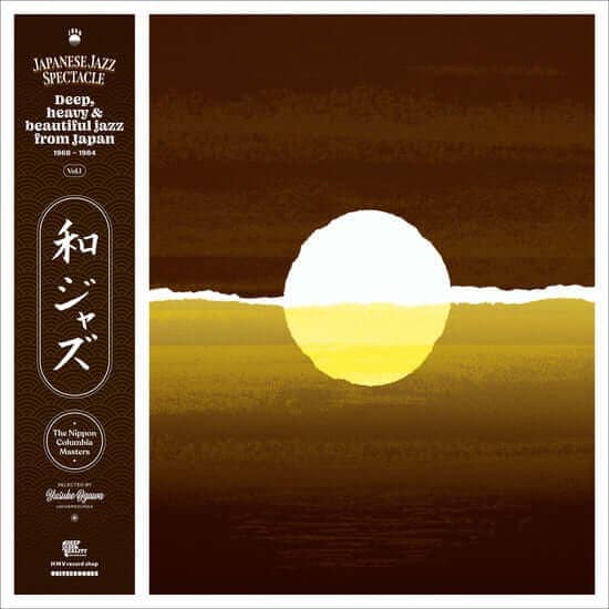 Various - WaJazz: Japanese Jazz Spectacle Vol I