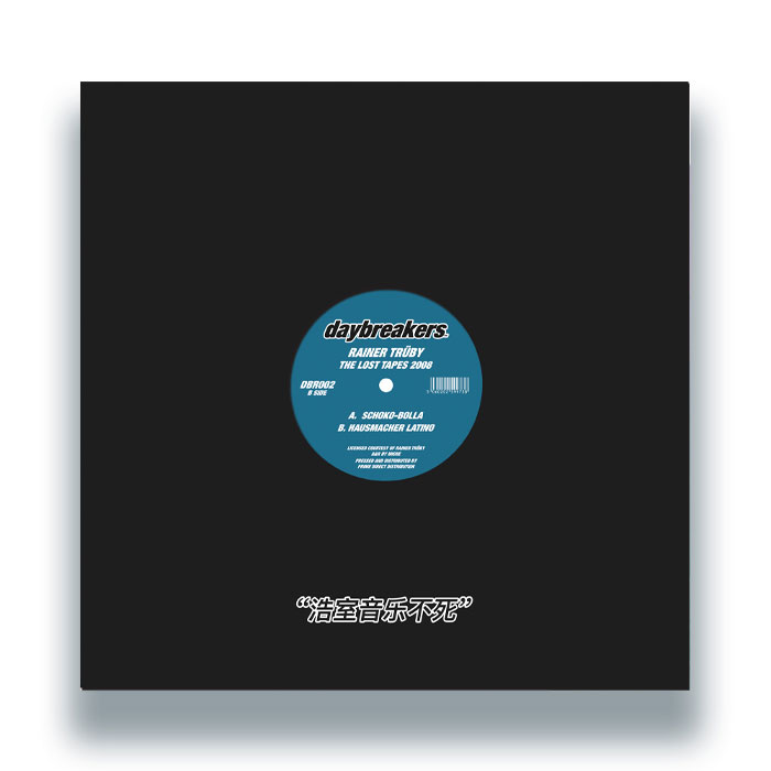 The Lost Tapes 2008
