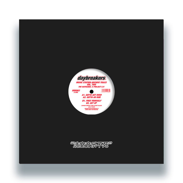 Music Station Archive Traxx vol. 2