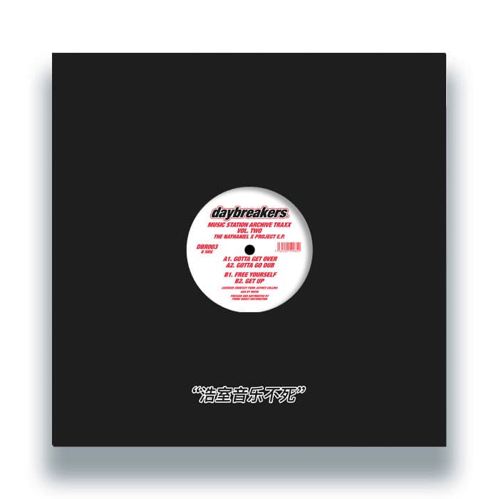 The Nathaniel X Project - Music Station Archive Traxx vol. 2