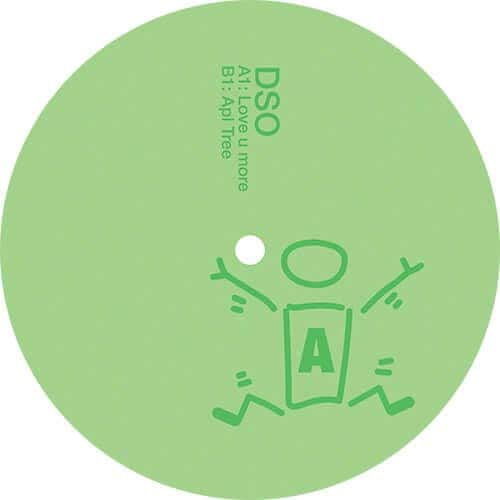 Unknown Artist - Vol 1 (DSO001)