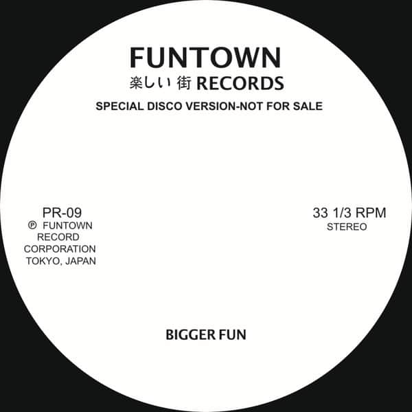 Funtown - Bigger Fun